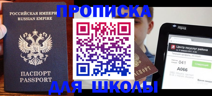 форма 3 в Каменке